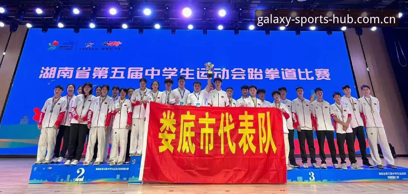 星合体育平台综合赛事数据APP使用详解
