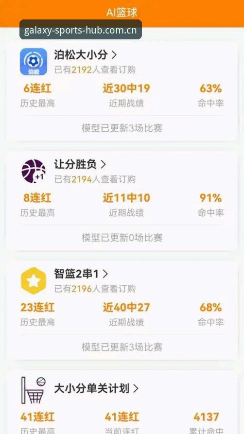 揭秘星合体育平台：你的数据还在裸奔吗？——综合体育赛事数据APP安全吗？