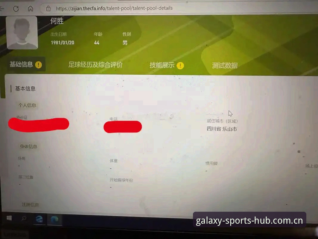Sports Home官网入口 星合体育平台真相追踪:Sports Home官网入口操作手册